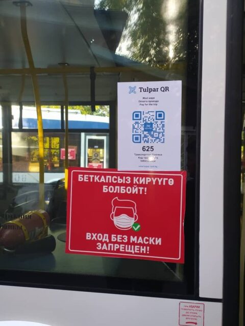 Фото оплата по qr коду